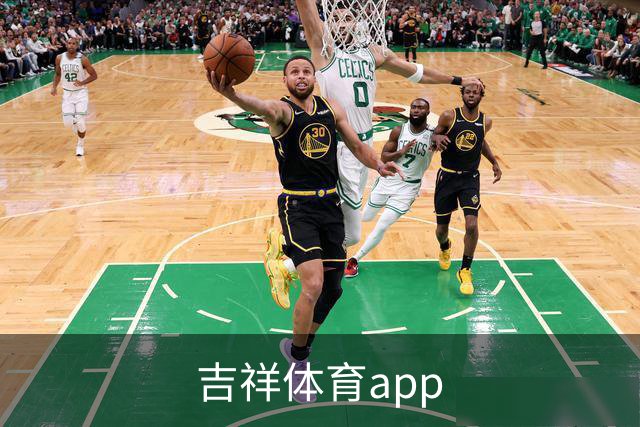 吉祥体育app公司简介配图